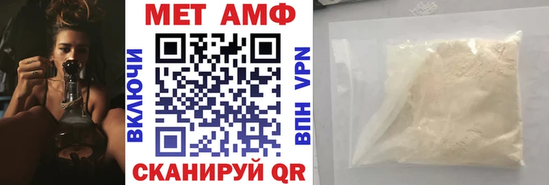 Amphetamine 98% Богданович