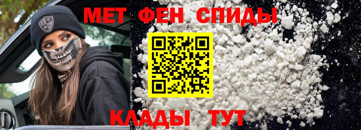 Богданович  АМФЕТАМИН  Вход с VPN  Amphetamine Розовый 