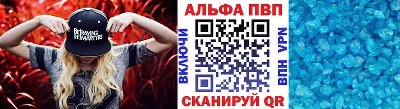 Alpha-PVP СК где найти Богданович