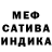 Шишки марихуана White Widow siamcharm