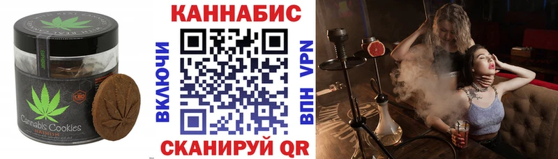 Еда ТГК марихуана  Богданович 