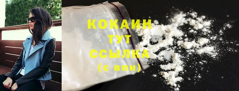 Cocaine Columbia  купить  цена  Богданович 