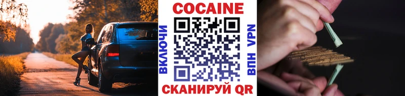 КОКАИН Перу Богданович