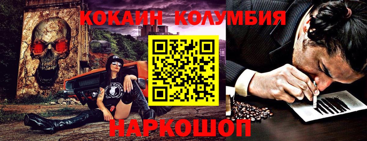 Cocaine  Кокаин Боливия  Богданович  Кокаин Эквадор 