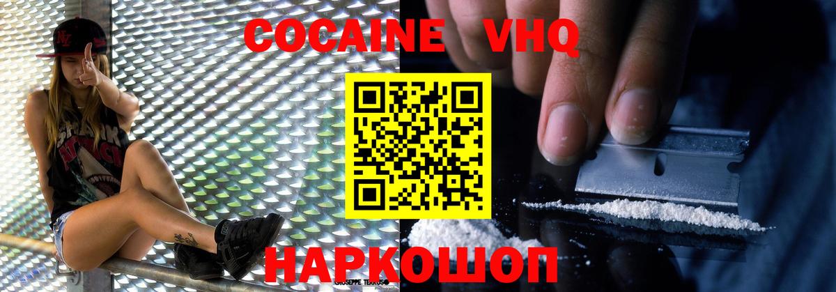 КОКАИН FishScale Богданович