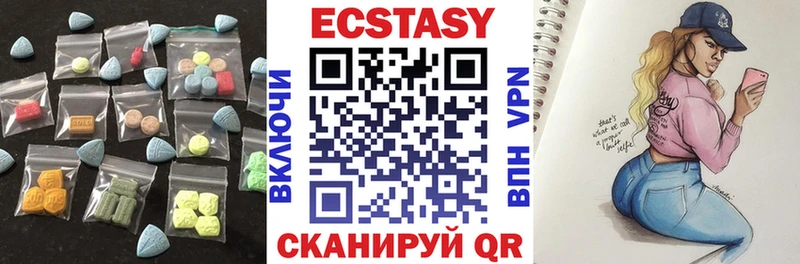 как найти закладки  Богданович  ЭКСТАЗИ mix 