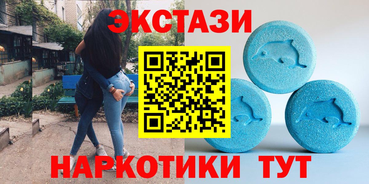 Экстази TESLA Богданович