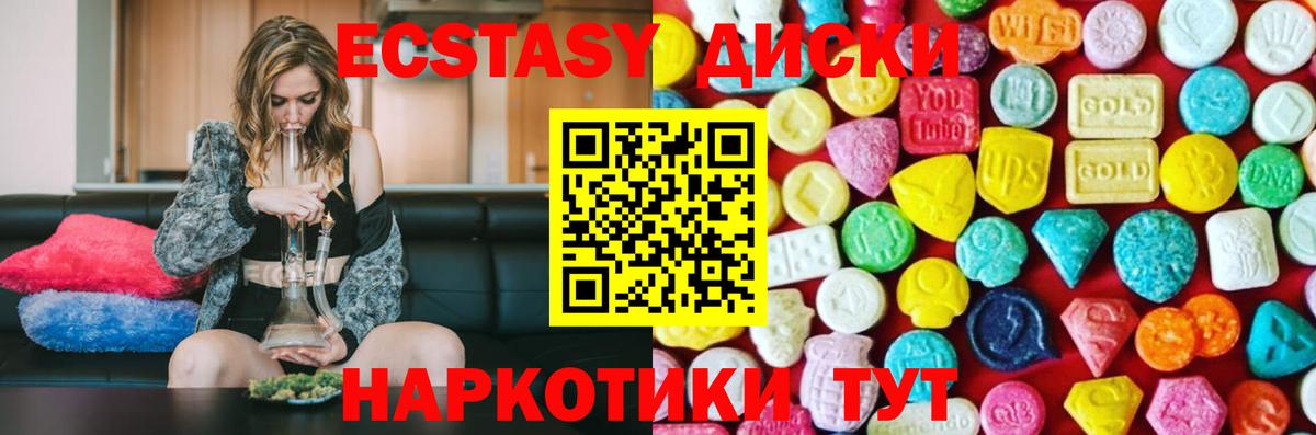 Экстази  Ecstasy MDMA  Богданович  Экстази Punisher 
