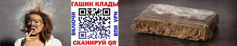 купить наркотики цена  Богданович  ГАШИШ Cannabis 