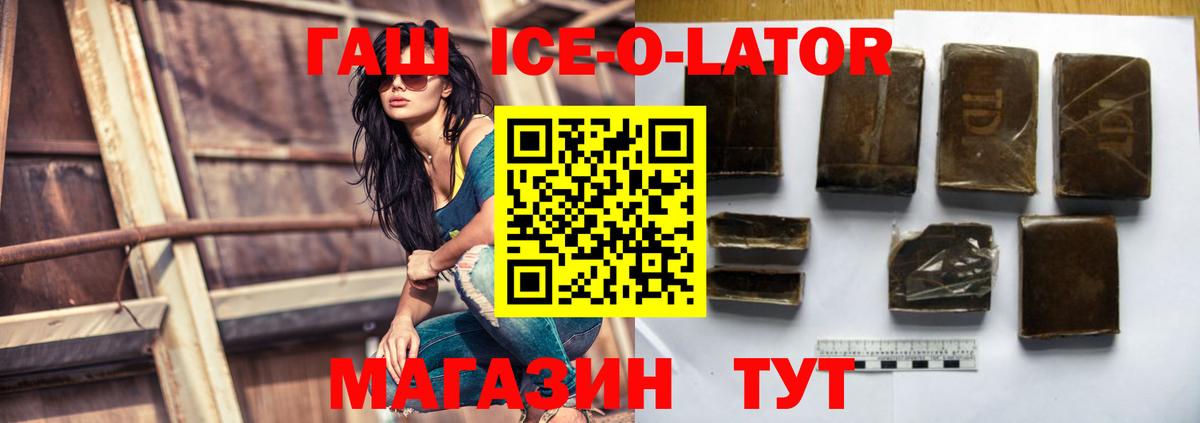 ГАШИШ индика сатива Богданович