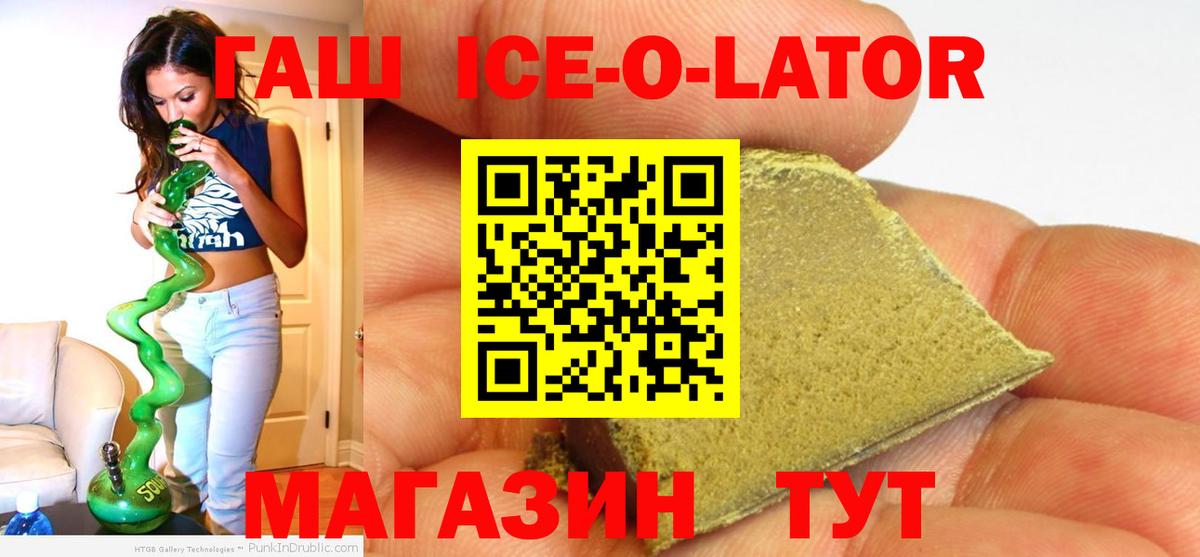 Гашиш  Богданович  Гашиш гарик 