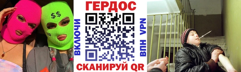 ОМГ ОМГ tor  Богданович  Героин VHQ 