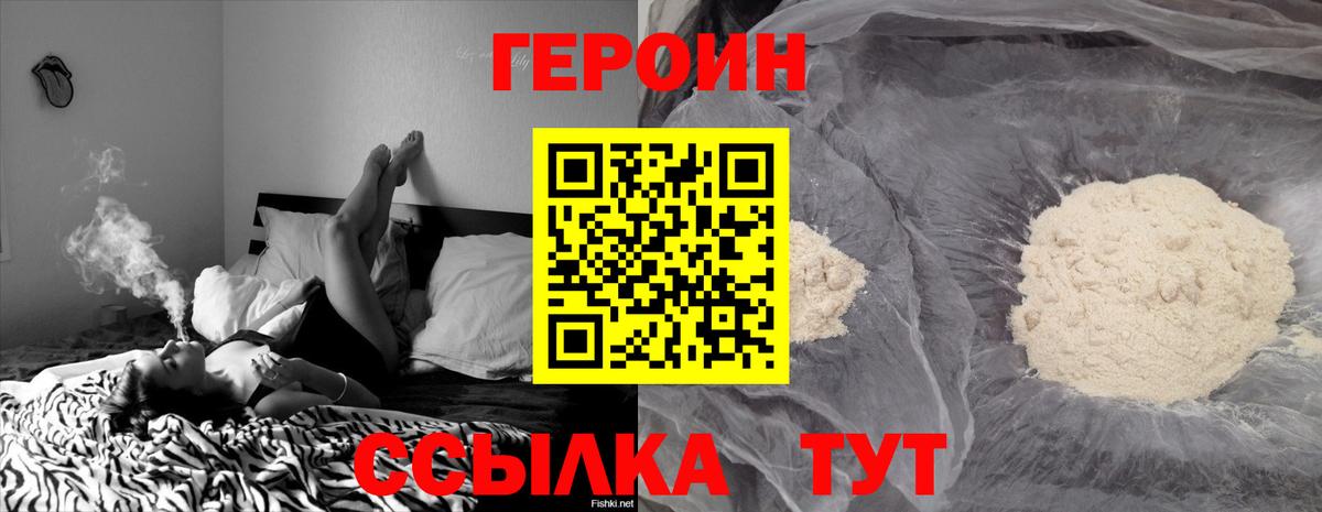 Героин афганец Богданович