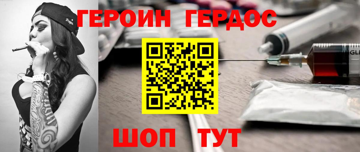 Канабис  Богданович  A PVP  МДМА  Мяу-Мяу  Молли  КОКАИН  Вход с VPN  Ляпка 