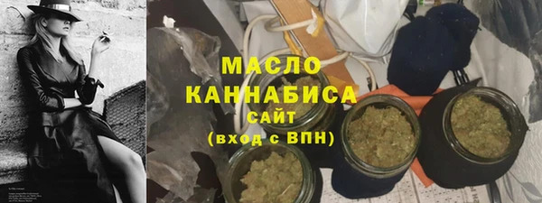 амфетамин Переславль-Залесский