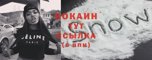 кокаин колумбия Гатчина