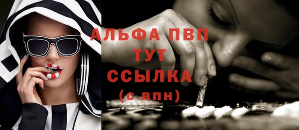 амфетамин Переславль-Залесский