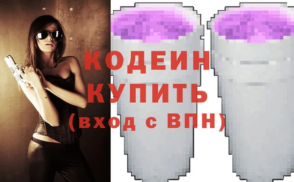 кокаин колумбия Гатчина