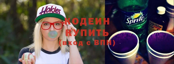 амфетамин Переславль-Залесский