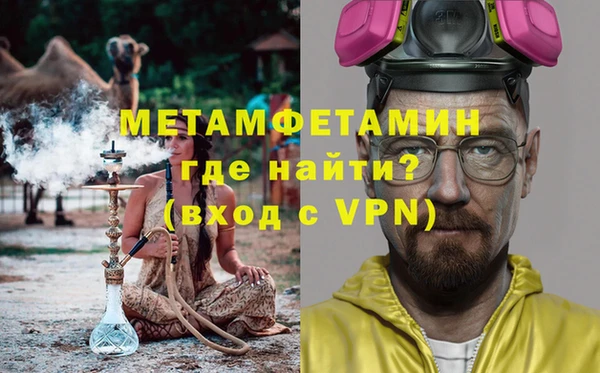 мдма Пересвет