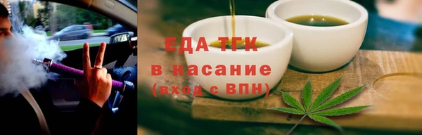 амфетамин Переславль-Залесский