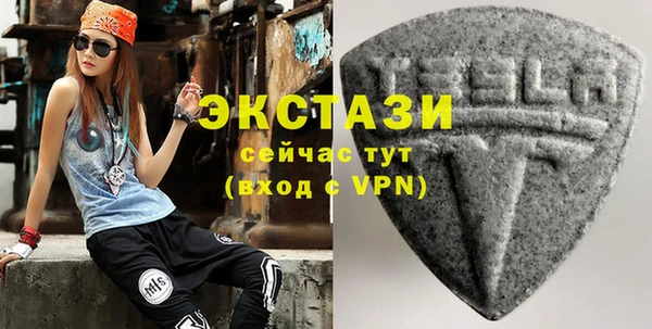 амфетамин Переславль-Залесский