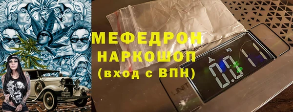 мдма Пересвет