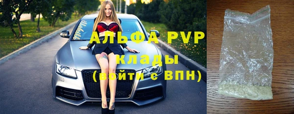 амфетамин Переславль-Залесский