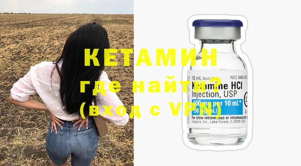 мдма Пересвет