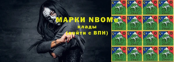 амфетамин Переславль-Залесский