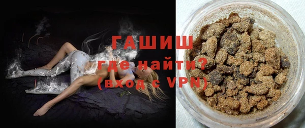 амфетамин Переславль-Залесский