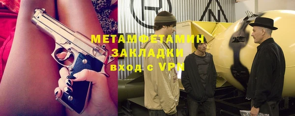амфетамин Переславль-Залесский