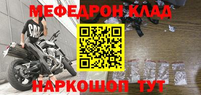 круглые Апшеронск