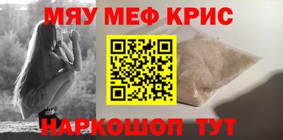 mix Апрелевка