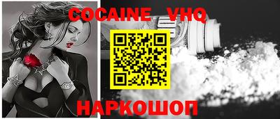 кокаин колумбия Аргун