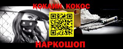 мефедрон мука Апрелевка