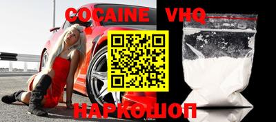 кокаин колумбия Аргун