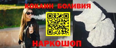 таблы Апшеронск