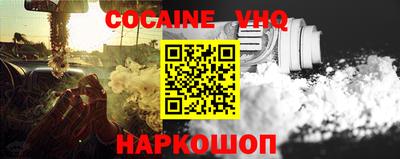 круглые Апшеронск