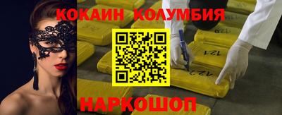 таблы Апшеронск