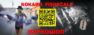 таблы Апшеронск