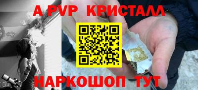 круглые Апшеронск