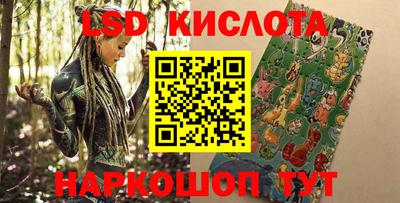 соль ск Балашиха