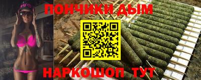 круглые Апшеронск