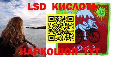 круглые Апшеронск