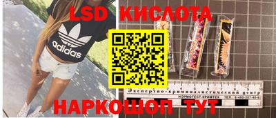 круглые Апшеронск