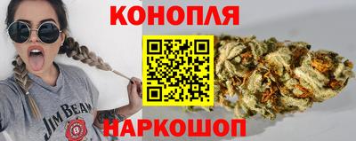 таблы Апшеронск