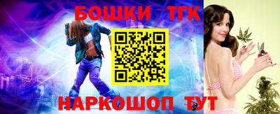 мефедрон мука Апрелевка