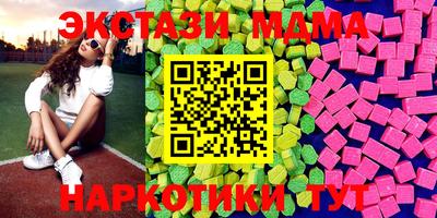 mdma Аргун