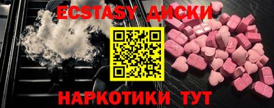 мефедрон мука Апрелевка